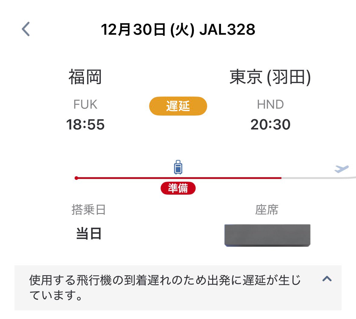 ْ (@hiroto_f_) / Posts / X