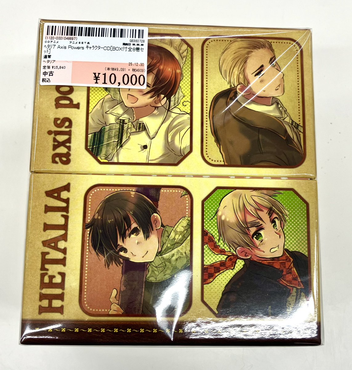 駿河屋名古屋栄店 です！ 「#ヘタリア」より 「Axis Powers