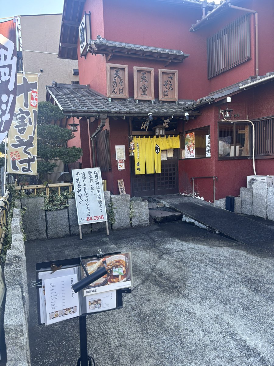 こたつみかん (@mikan_Golf4GTI) / Posts / X