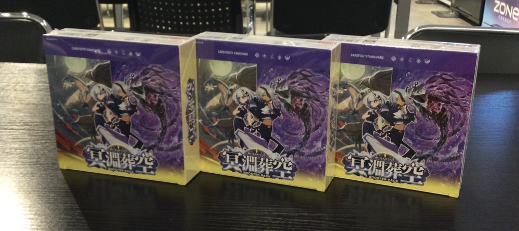 ヴァンガード　box　パック　まとめ売り トレーディングカード ヴァンガード box」の人気商品一覧 | 安い商品を