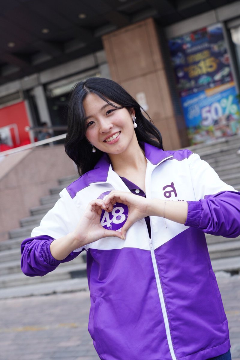 Nattapong Malee-Ratsadon News tweet media