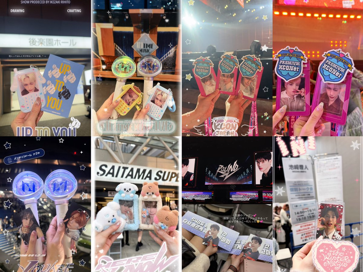 2️⃣🤍2️⃣5️⃣年も楽しかった➰💕🎀✨