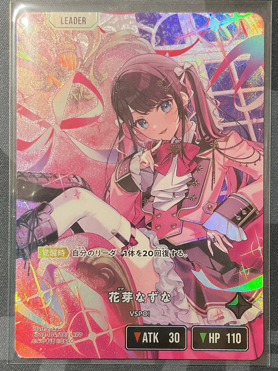 なずな/ポスター なずな/ポスター なずな/ポスター なずな/ポスター なずな/ポスター