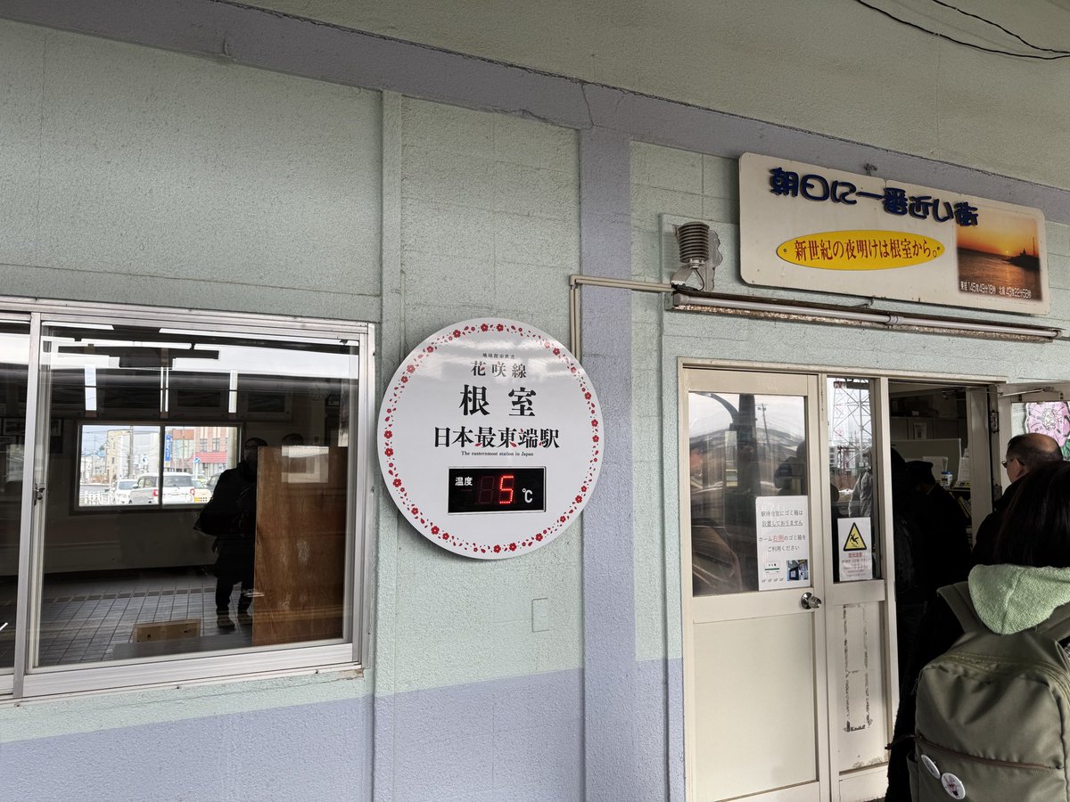 irochigi's tweet photo. 5℃
痛みの感じない納沙布岬 https://t.co/8wTuXXCAgJ