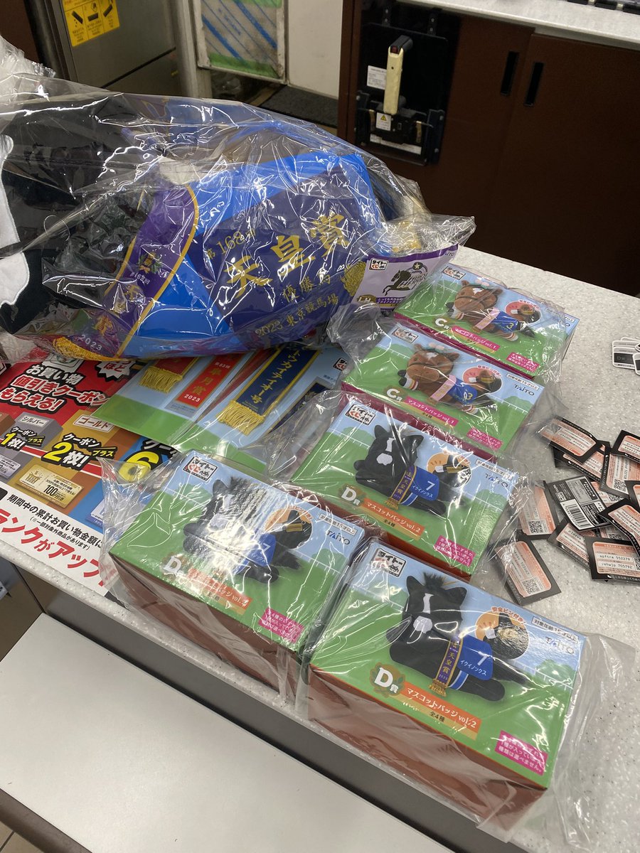 全部買い占めました
LH賞もらい！