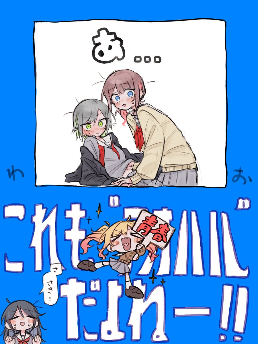 てんちゃん！ (@TinniTicTac) / Posts and Replies / X