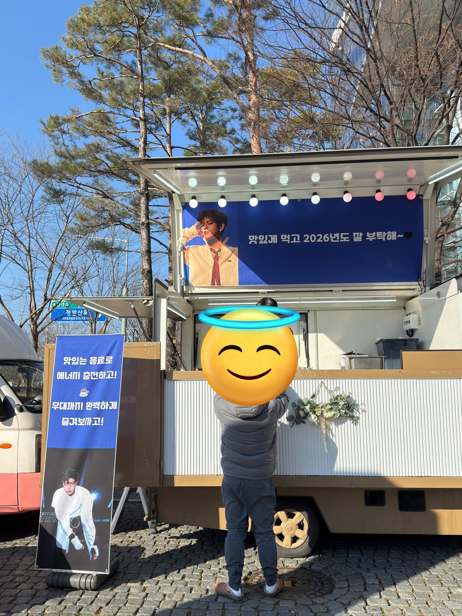 승민이 역조공 호떡💖💖