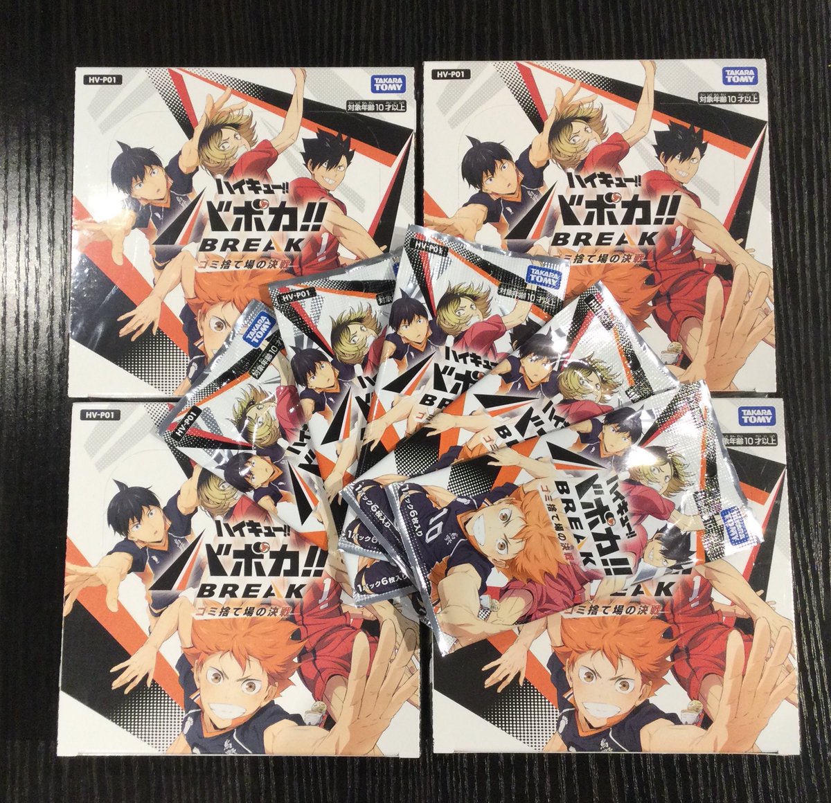 ハイキュー バボカ BREAK ゴミ捨て場の決戦 3BOX シュリンク付き Amazon.co.jp: タカラトミー(TAKARA TOMY) HV-P01 ハイキュー!! バボカ