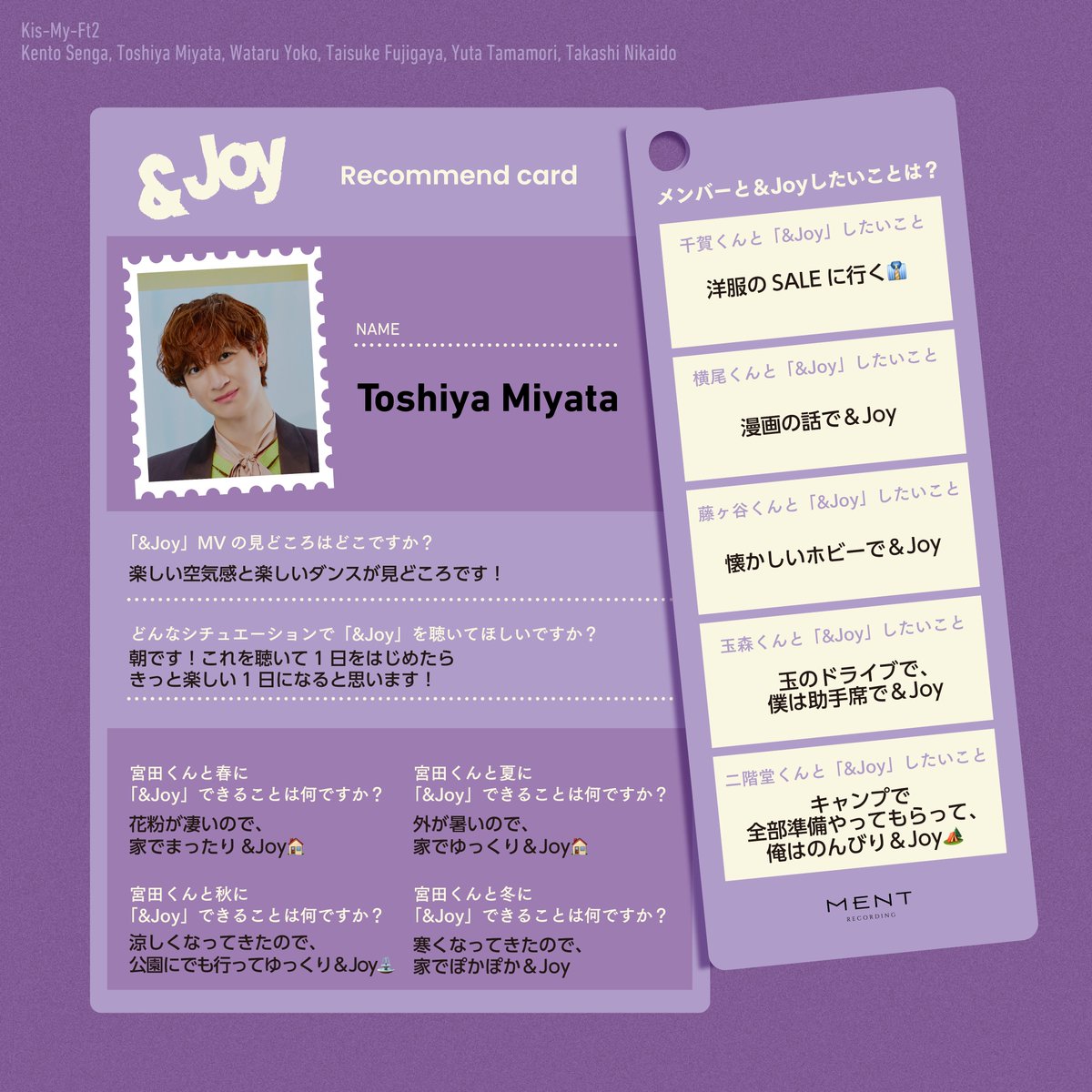 RT @KMF2_0810MENT: [📝] 𝗞𝗶𝘀-𝗠𝘆-𝗙𝘁𝟮 𝟯𝟯𝗿𝗱 𝗦𝗶𝗻𝗴𝗹𝗲