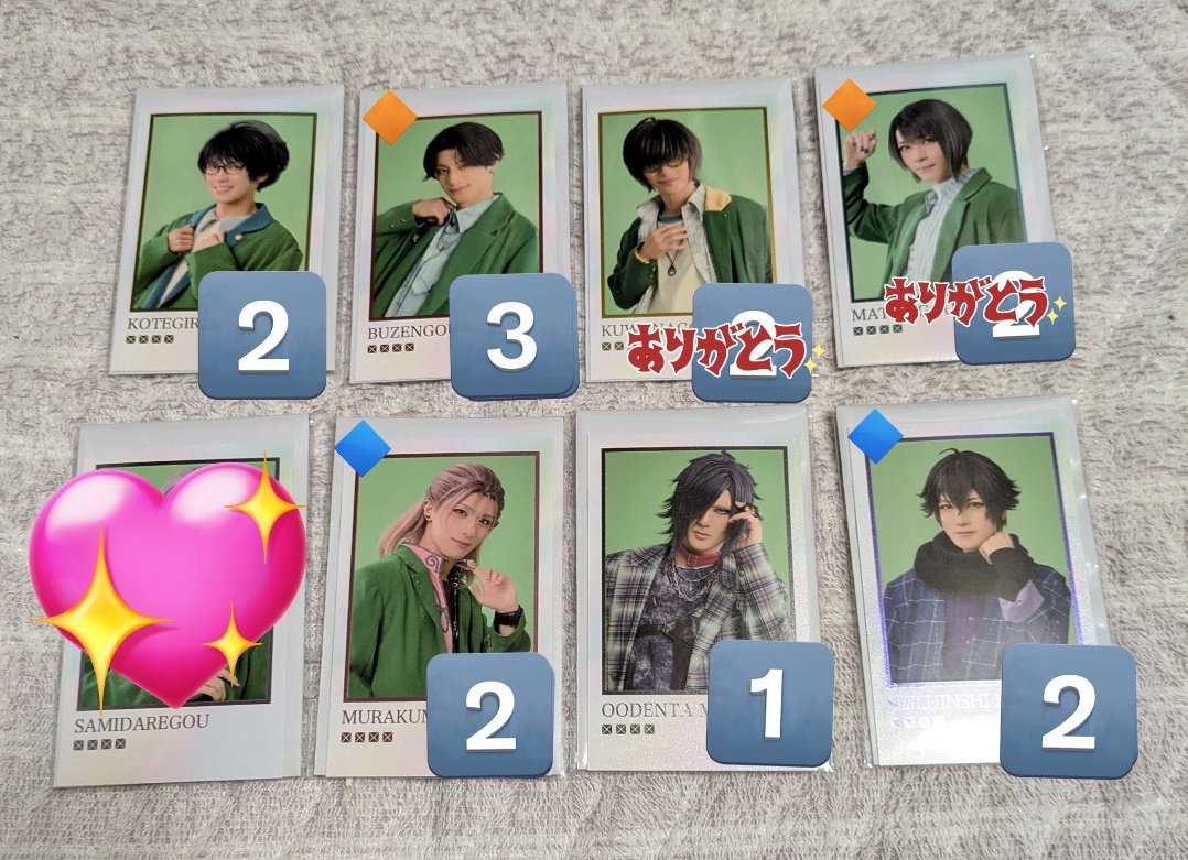 七海 初回プロカ必読 (@datexaoba2) / Posts / X