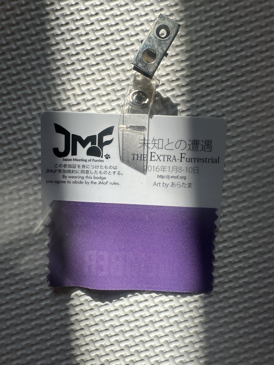 るーべん@ゼストさんと一緒 tweet media