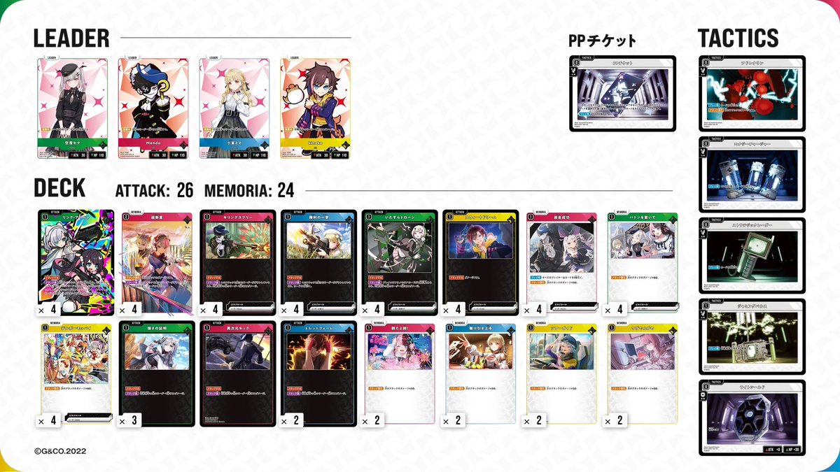 リストこれ #はっちEXPO2025