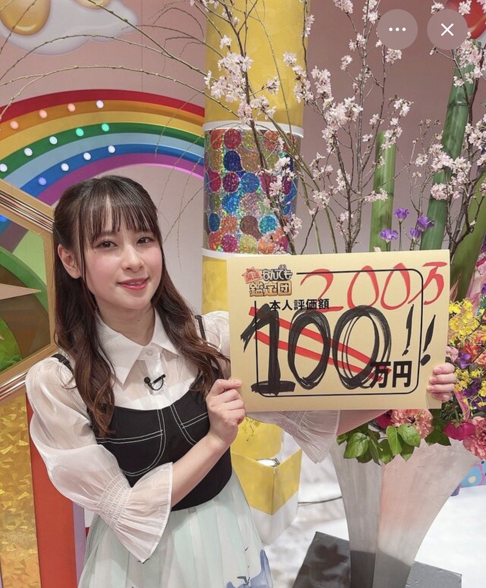 佐藤照雄 (@teruosatou) / Posts / X