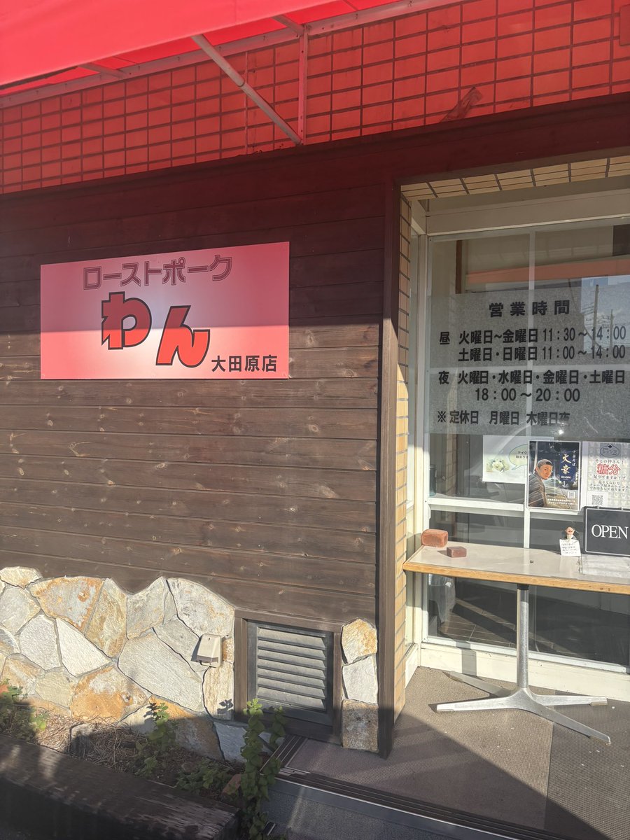 Post by やっさん on X: さて…