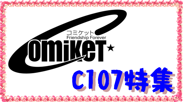 コノスTRPG情報局 tweet media