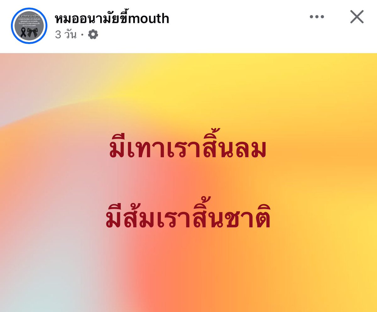 Ronin tweet media