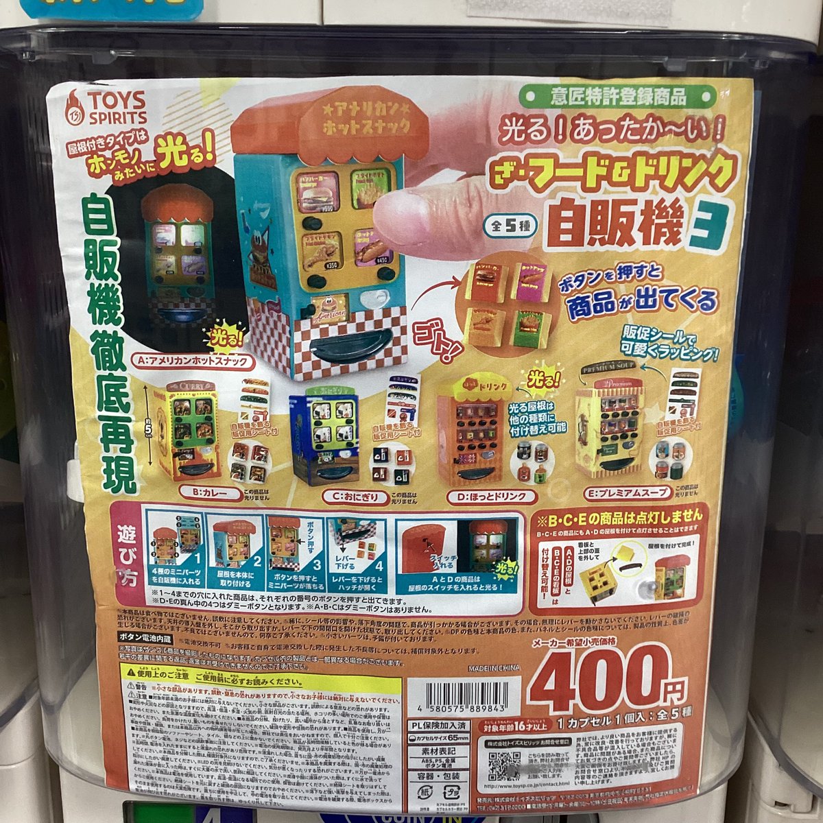 輪刀の統率者 イース ガチャ限定 温泉 お知らせ | 伊東温泉けいりん