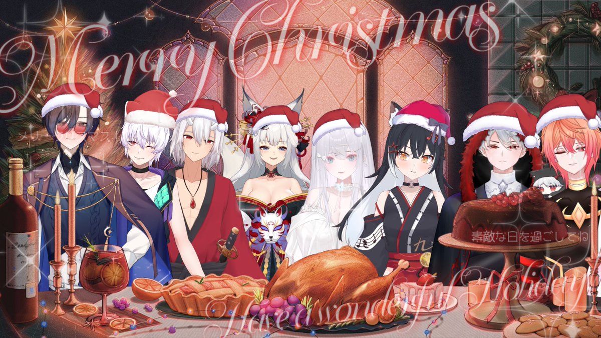 🎄✨
史上最大檔 跨年羅馬競技場 
就在12/31 PM09.30準時盛大開幕
在跨年不知道有甚麼娛樂活動可以看嘛!
就窩在被窩裡來看我們相愛相殺吧!!
<a href="/Hooooonka/">轟卡💫星魂系VTuber</a> 轟卡
<a href="/fuyutsuki_izumi/">和泉ふゆつき(本物)🏹</a> 和泉ふゆつき
<a href="/ldb_ben/">邦生多葛 bensencat 傲嬌系遊戲勢Vtuber</a> 邦生多葛
<a href="/OtonoseKyuka/">音乃瀨九歌🎵歌唱系Vtuber🐺新Cover 【Your Idol】</a> 音乃瀨九歌
<a href="/GreenMilK2857/">笹本奶綠 Sasamoto GreenMilK</a> 笹本奶綠
<a href="/Oriyukioxo/">千羽織雪 Oriyuki ❄️ │ 遊戲｜雜談｜ASMR</a> 織雪
<a href="/BailingVtuber/">奧古斯都．白翎🧡</a> 白翎