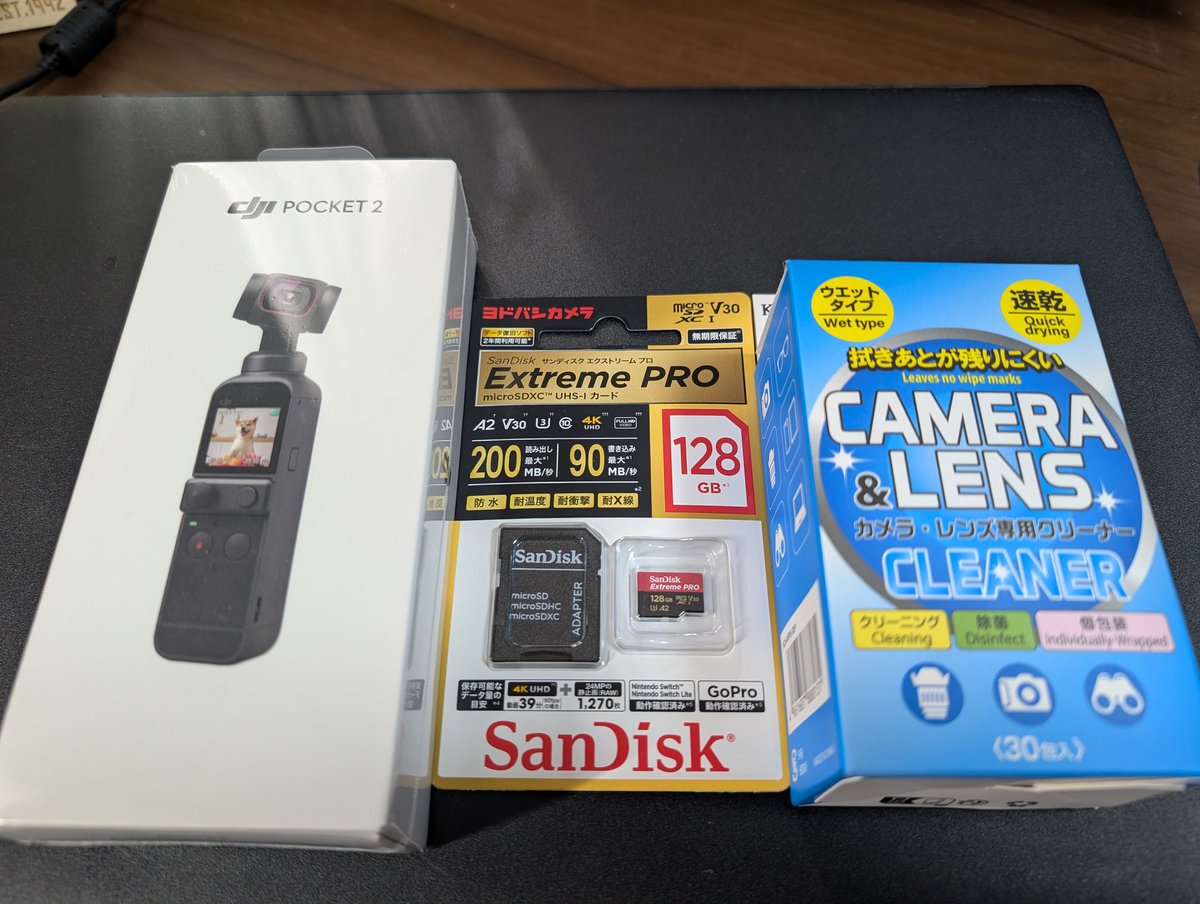 ふみふみ (@cACh9VkD1Z5yOyR) / Posts / X