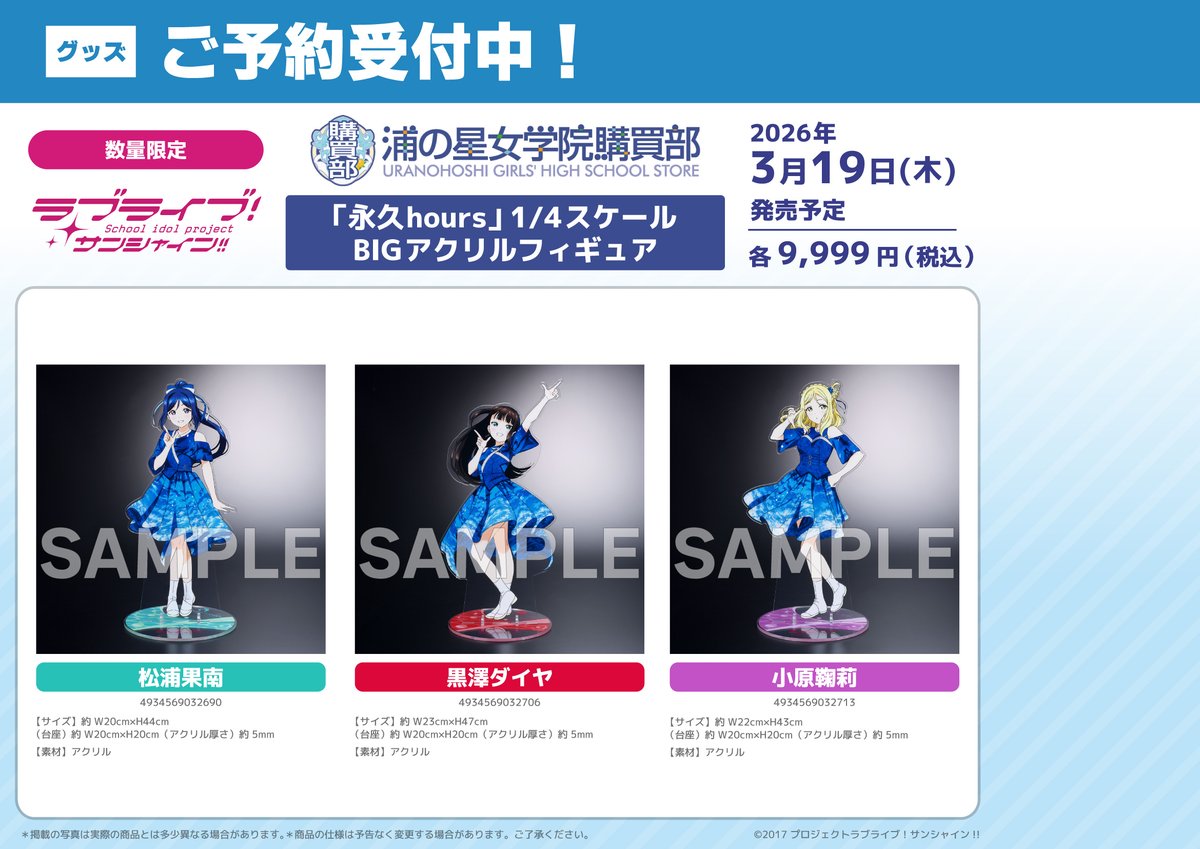 ⭐︎Ruby Dai！様⭐︎専用 Anime series Torayca / Glitter Card / Magic magic Precure! Glitter