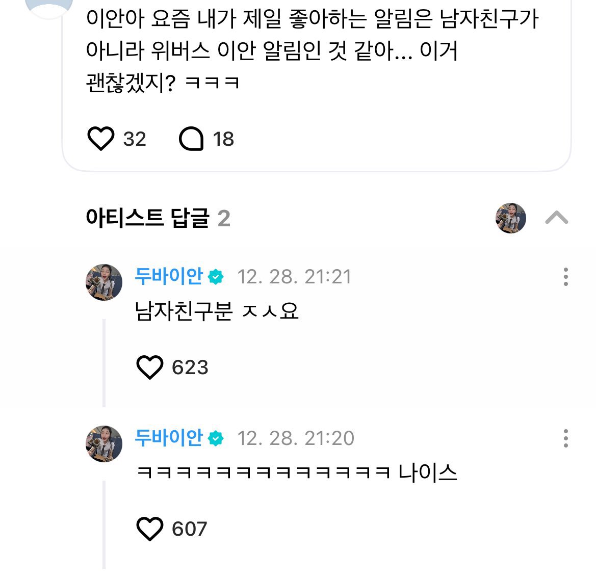 와플이 tweet media