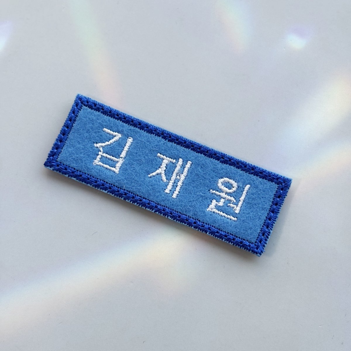 sign_tech__'s tweet photo. ★ #싸인테크 #주문제�� #오세이사명찰 #천명찰 ★

✨ 테두리실 색상도 다르게하여 제작 가능합니다!
주문 후 톡톡으로 꼭 말씀해주세요 :)\
└ ❤️네이버 스마트스토어 : 인쇄가게
└ ❤️에이블리 : 명찰팜

❤️ 실제 고객님이 주문하신 상품입니다 ❤️

#아크릴굿즈 #명찰굿즈 #nametag #인쇄가게 https://t.co/qlHSj3F2UJ
