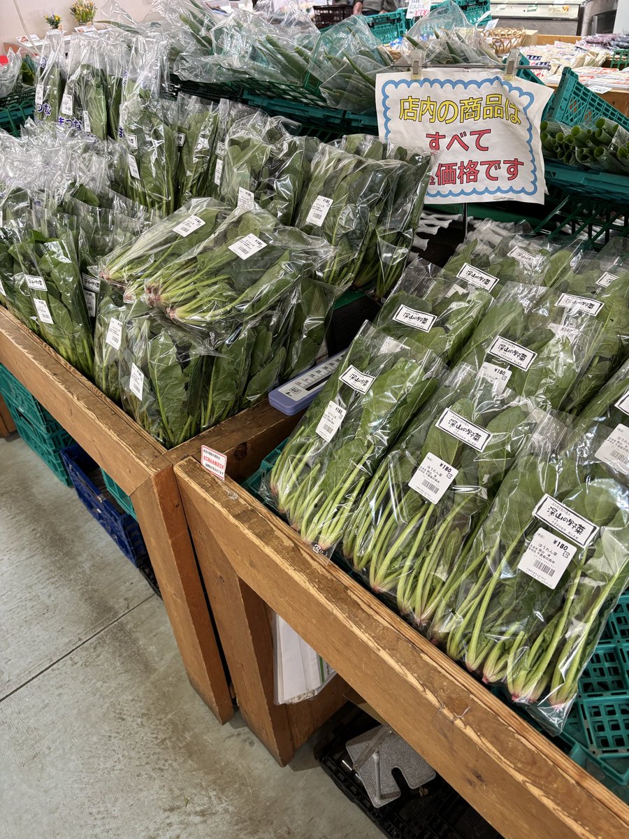 grebe_inzai's tweet photo. 本年度の『のし餅』は完売いたしました

お店は明日も9:00〜15:00で営業いたします！

ネギ、大根、にんじん、ほうれん草、小松菜、みかん、お正月用の切り花はまだまだたくさん並んでいます💐 https://t.co/CVGJDAX0Jv