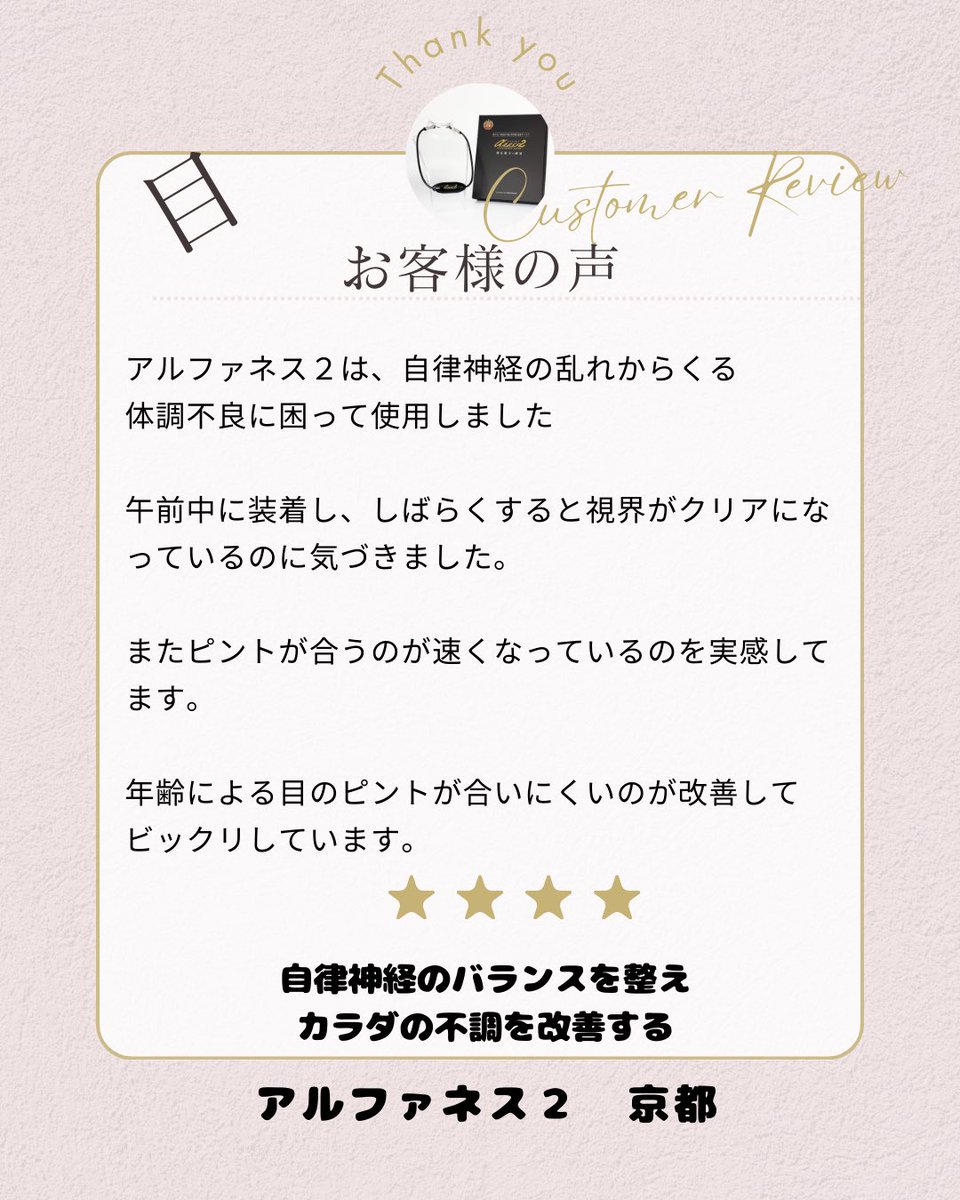 売り切り！アルファネス2 アルファネス2 - メルカリ