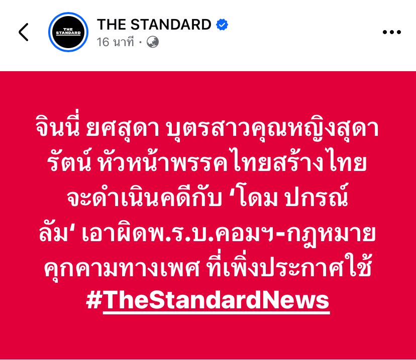 ลุ้นอยู่ว่าจินนี่กับคุณหญิงจะเอายังไง เล่นมันเลยค่ะ ”กม เพิ่งประกาศใช้ คนไทยคนแรก“ อินี่อุมาหลาบครั้งแล้วนะ ตั้งแต่ขอรหัสจากรูป นสด ญ ญี่ปุ่น ดูหมกมุ่นเนอะ 2025 จะ 2026 แล้ว ตรรกะ เห็น ผญ ญี่ปุ่นแล้วขอรหัส 🦶