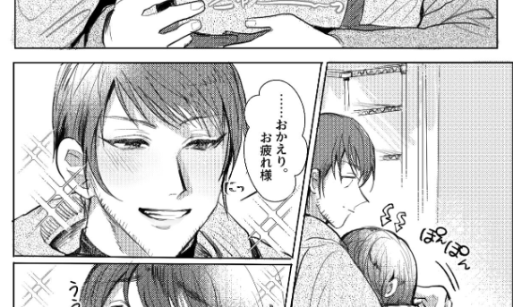 hrmtがお出迎えしてくれる話upしました👐
https://t.co/PAEonIcrxD 