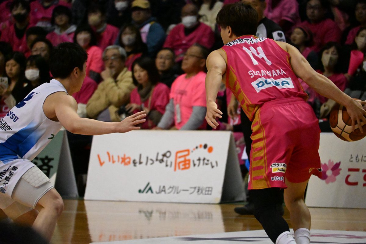 #14菅原暉グッズ 菅原暉