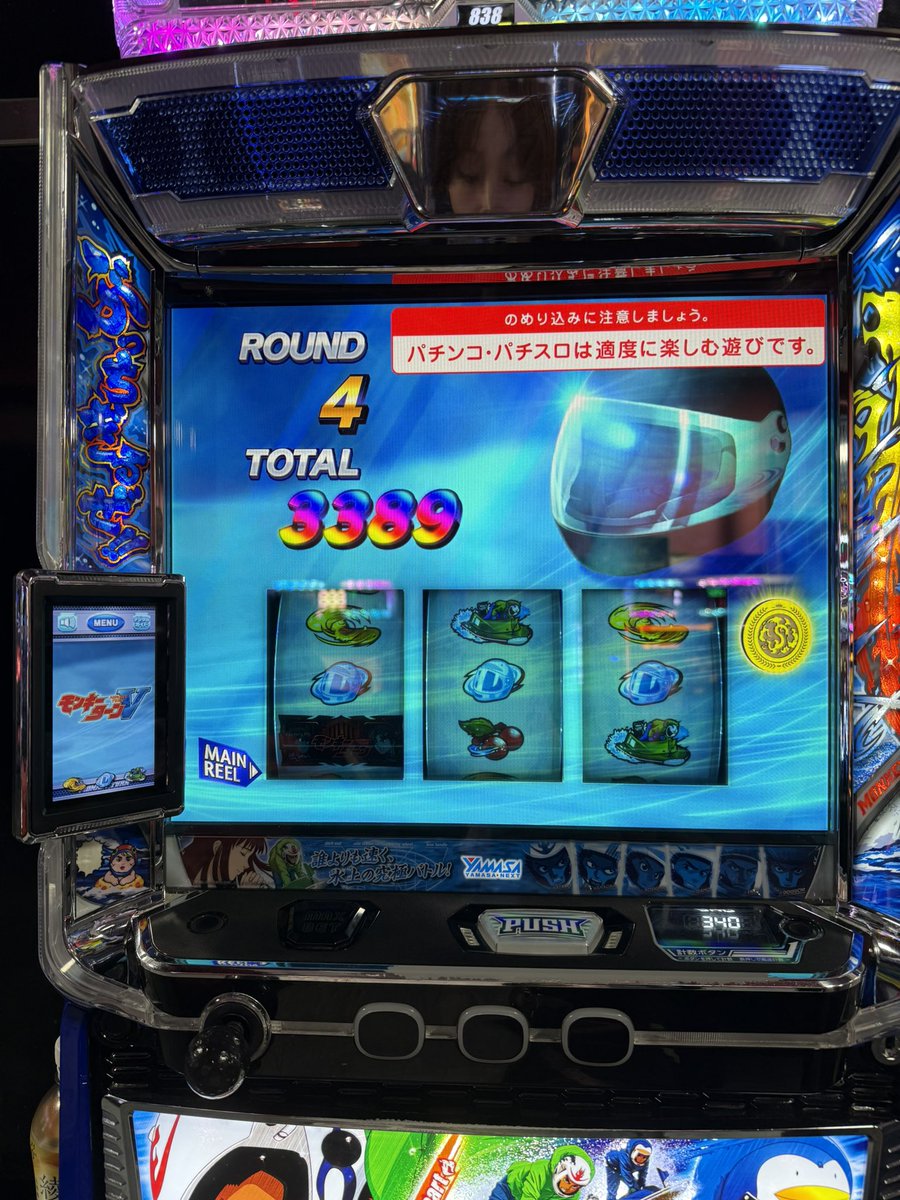 さわち店長（コミケ東7ホールR41） (@swc_spooning) / Posts / X