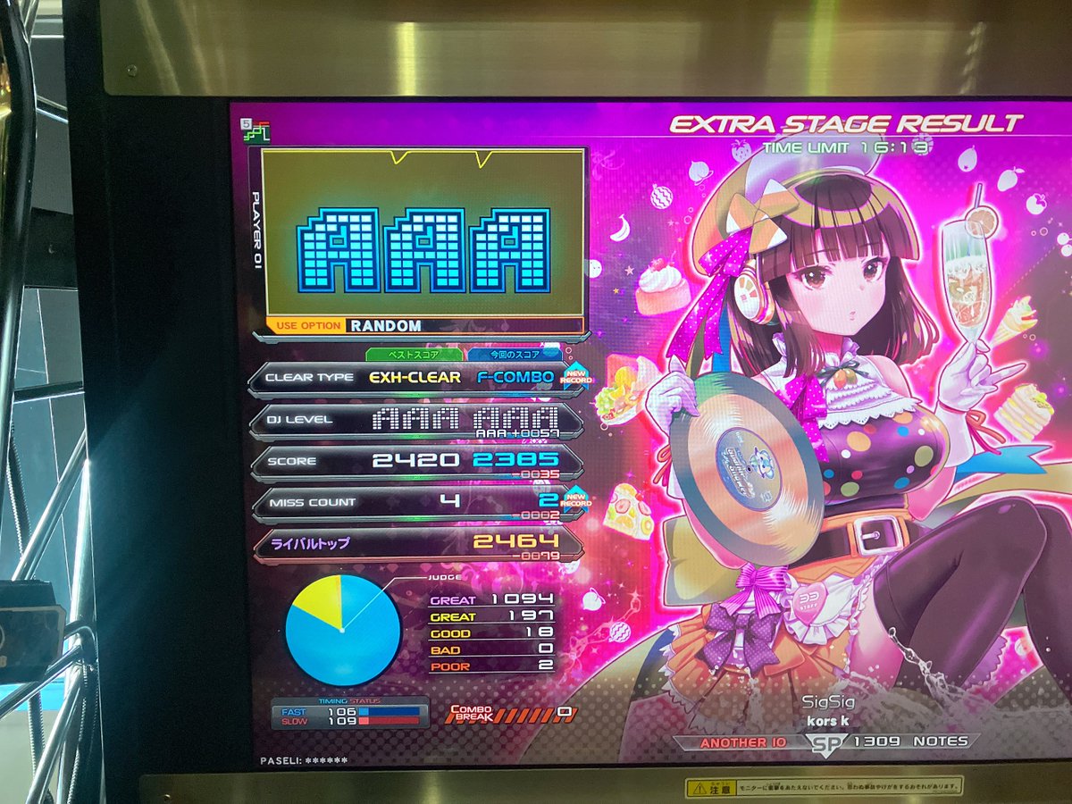 らいおんさん (@Lion_cage) / Posts / X