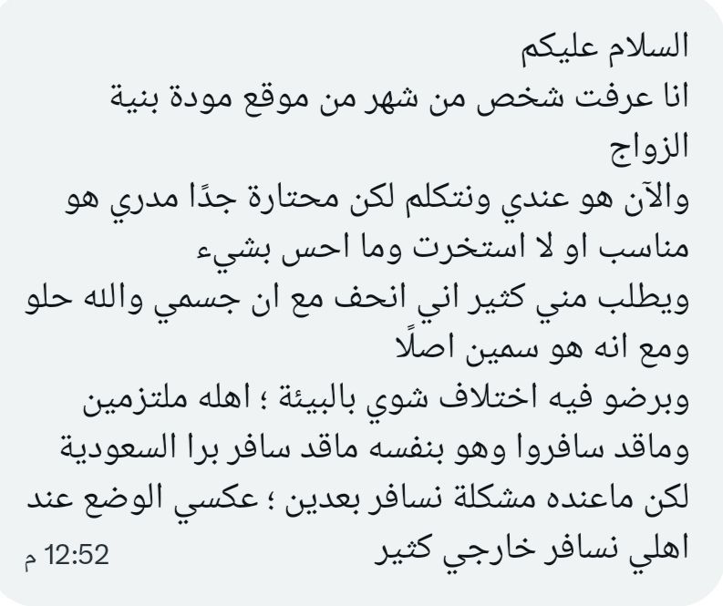 فضفضة tweet media