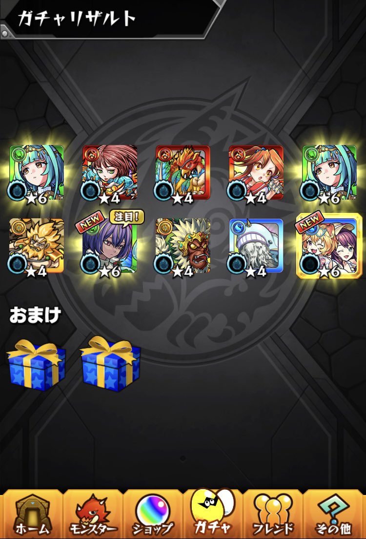 MIzonemirin's tweet photo. 振り返り神すぎる✨ #モンスト https://t.co/YI5RymHL5c