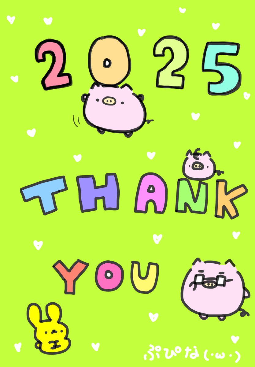 ふぅちゃん♡♡ ふぅちゃん【親管理】 (@fuuuu_pink) / Posts / X