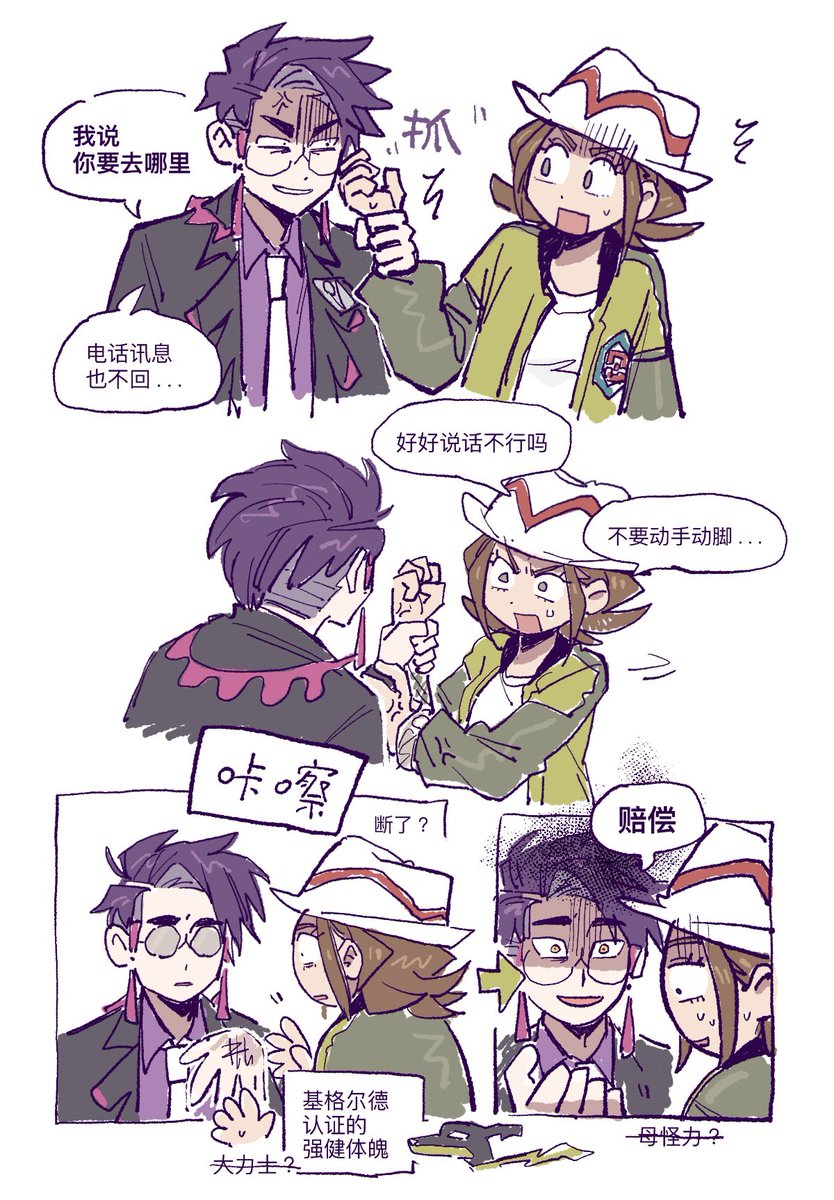 ilovemypkmwaifu's tweet photo. https://t.co/SoMnYA27Kh