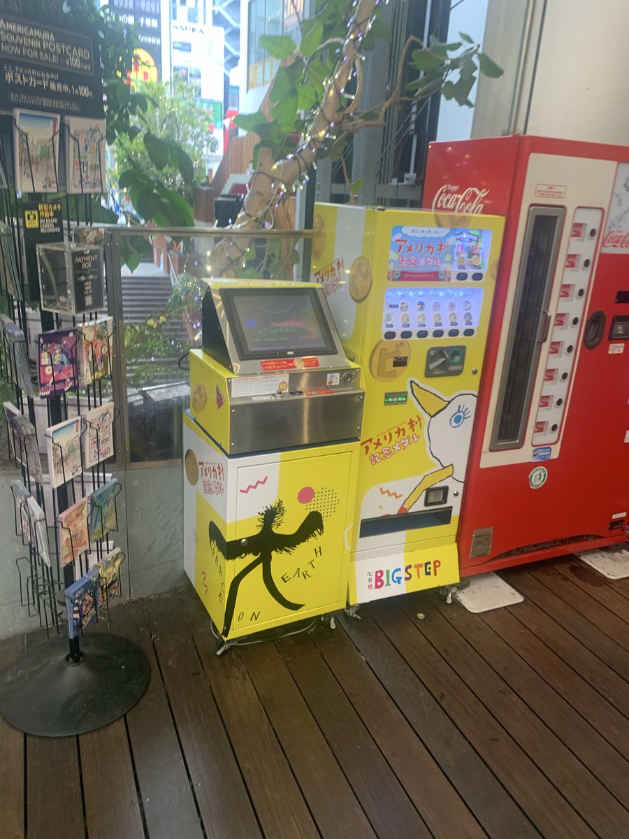 ともち【記念メダル 道案内＆館内マップ】観光地・販売場所2026年 on X