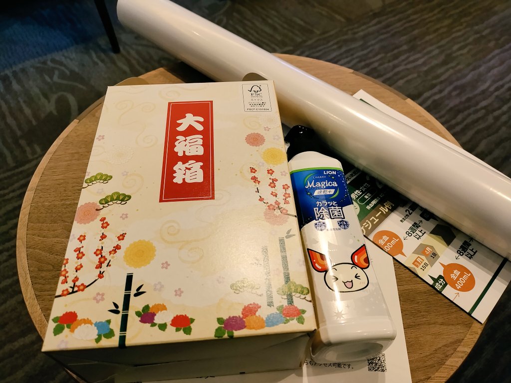 マサくん Spark 1/43 Kudzu DLM Mazda No.20 Le Mans 24H 1996 F. Fréon - Y