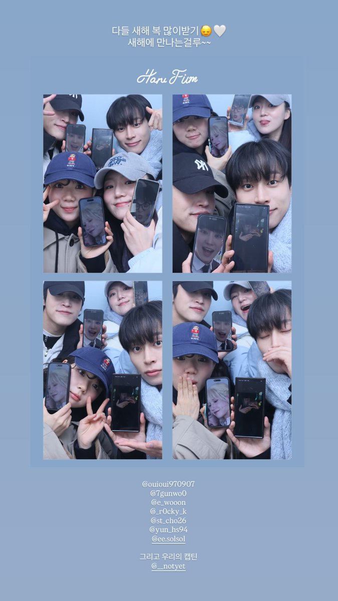 251230 ee.solsol 인스타스토리 속 조성태 배우님