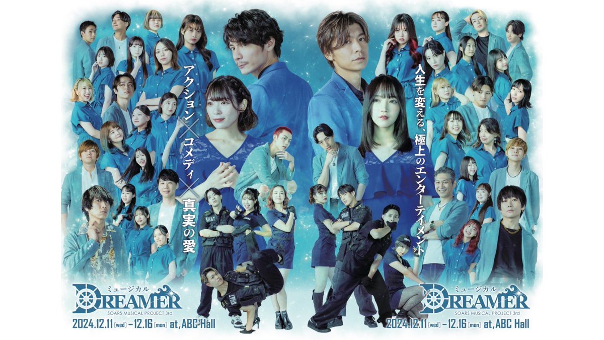 植田健一 / UNDER EDGE / ブルーペンギン / HIRUGI / (@uetakenichi