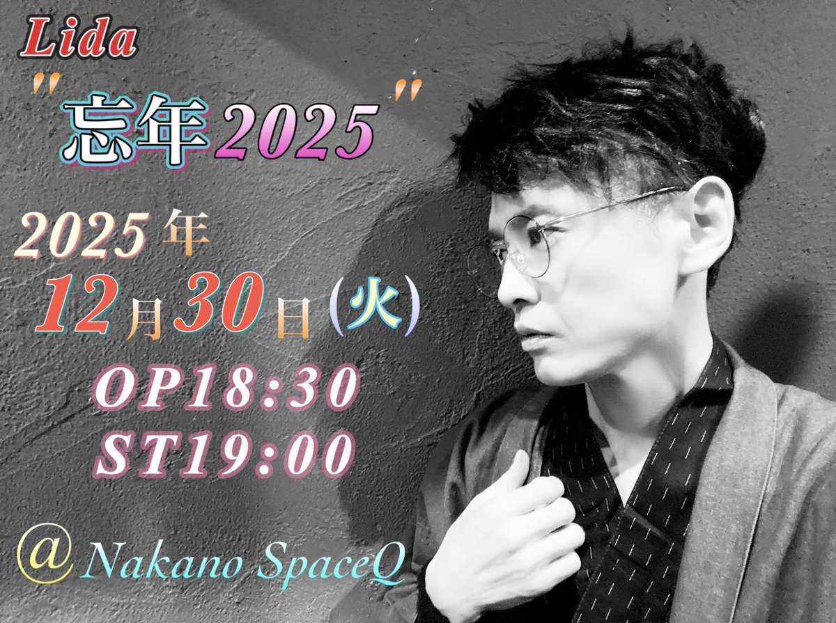 Lida (@Lida_Gt) / Posts / X