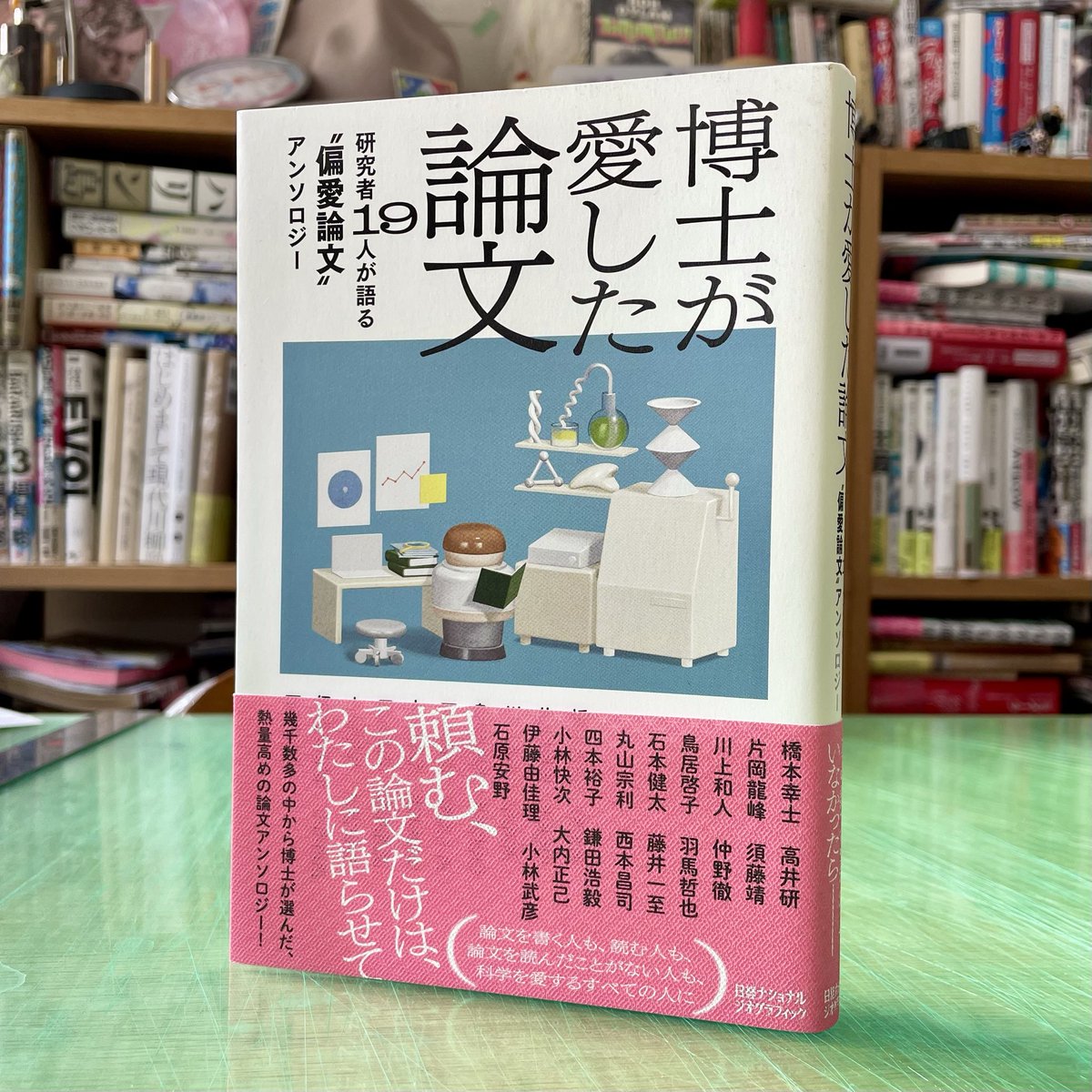 森敬太（合同会社 飛ぶ教室／ジオラマブックス） tweet media