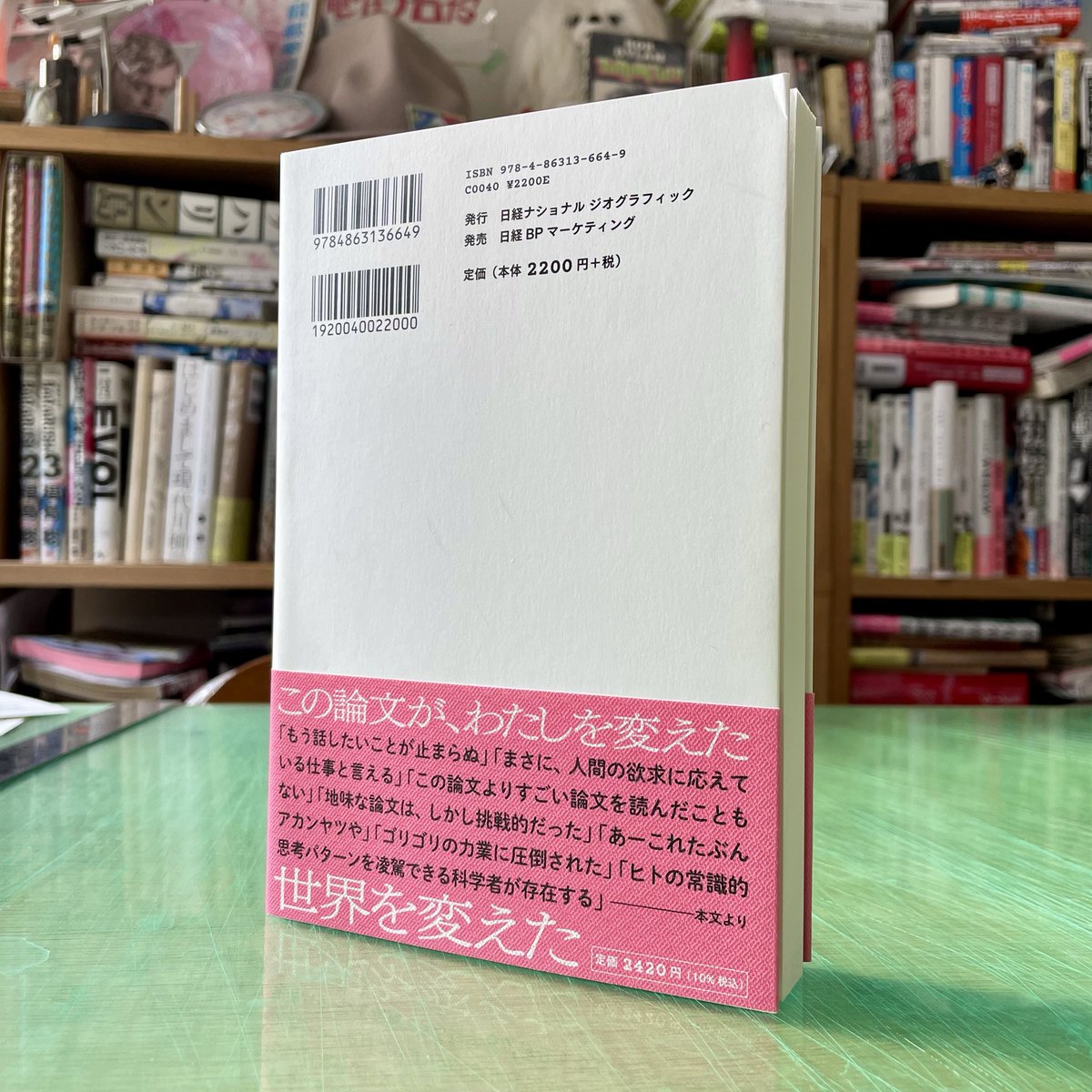 森敬太（合同会社 飛ぶ教室／ジオラマブックス） tweet media