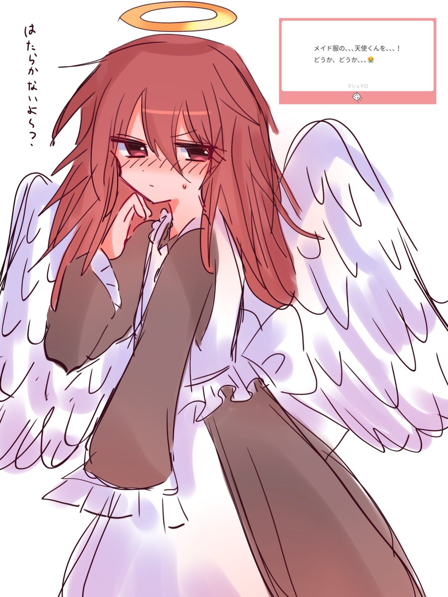 Post by ꒰ঌふわり໒꒱ (1/11きみ選一般参加) on X: メイド天使