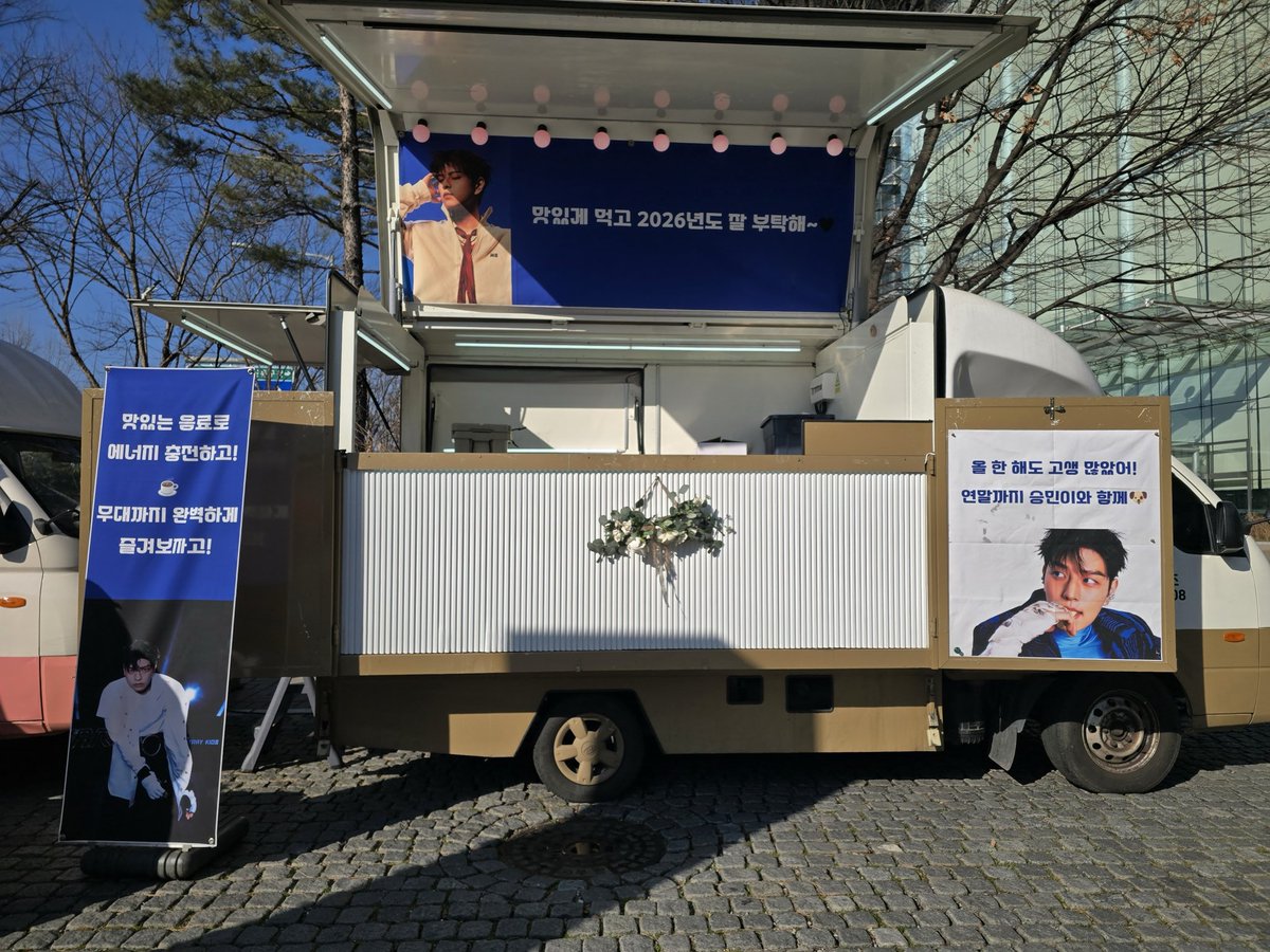 ahh 2 trucks prepared by Seungmin for STAY today 😭🤍

“Sweet gift prepared by Seungmin to STAY 🐶”
“Thank you STAY, it was a happy 2025 thanks to you 💖”
“Ho Ho enjoy it while it’s hot! have a warm and happy end-year~”
“lets be together next year too! 
thank you as always and i