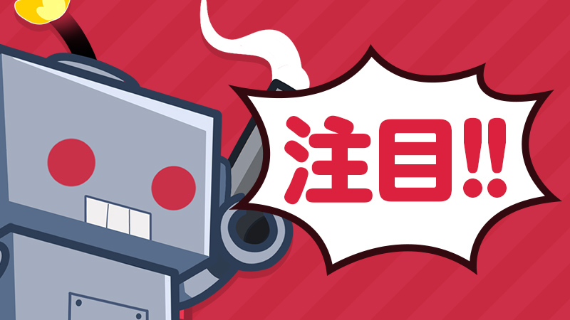 🛠次回メンテナンス🛠
のお知らせを掲載したっす❗

12/31（水）はメンテナンスを行わないので
ご注意くださいっす🙏 
arad.nexon.co.jp/news/maintenan…