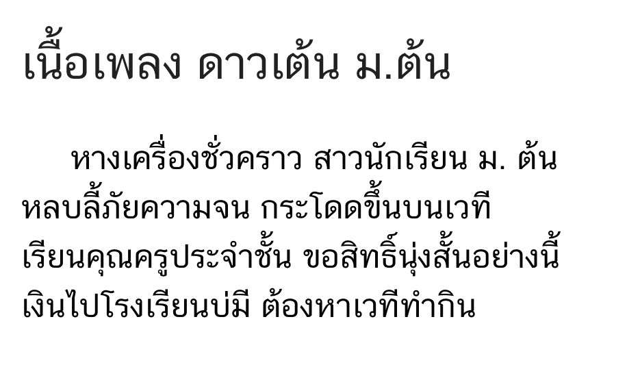 ไปตามรอยหนังด้วยกันมั้ย tweet media
