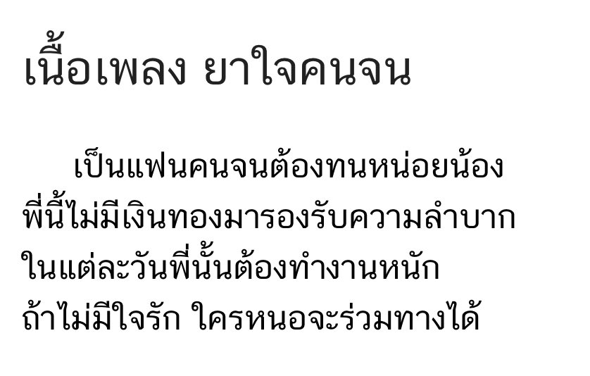 ไปตามรอยหนังด้วยกันมั้ย tweet media