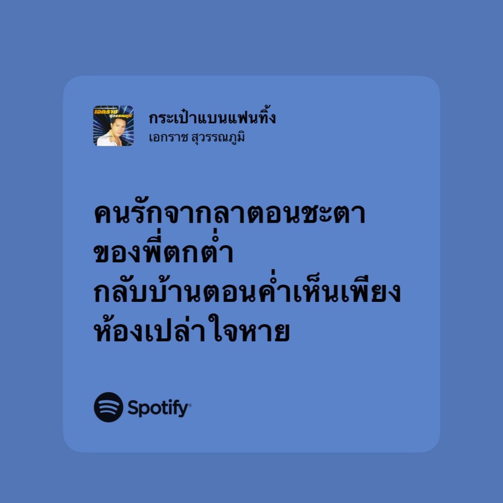 ไปตามรอยหนังด้วยกันมั้ย tweet media